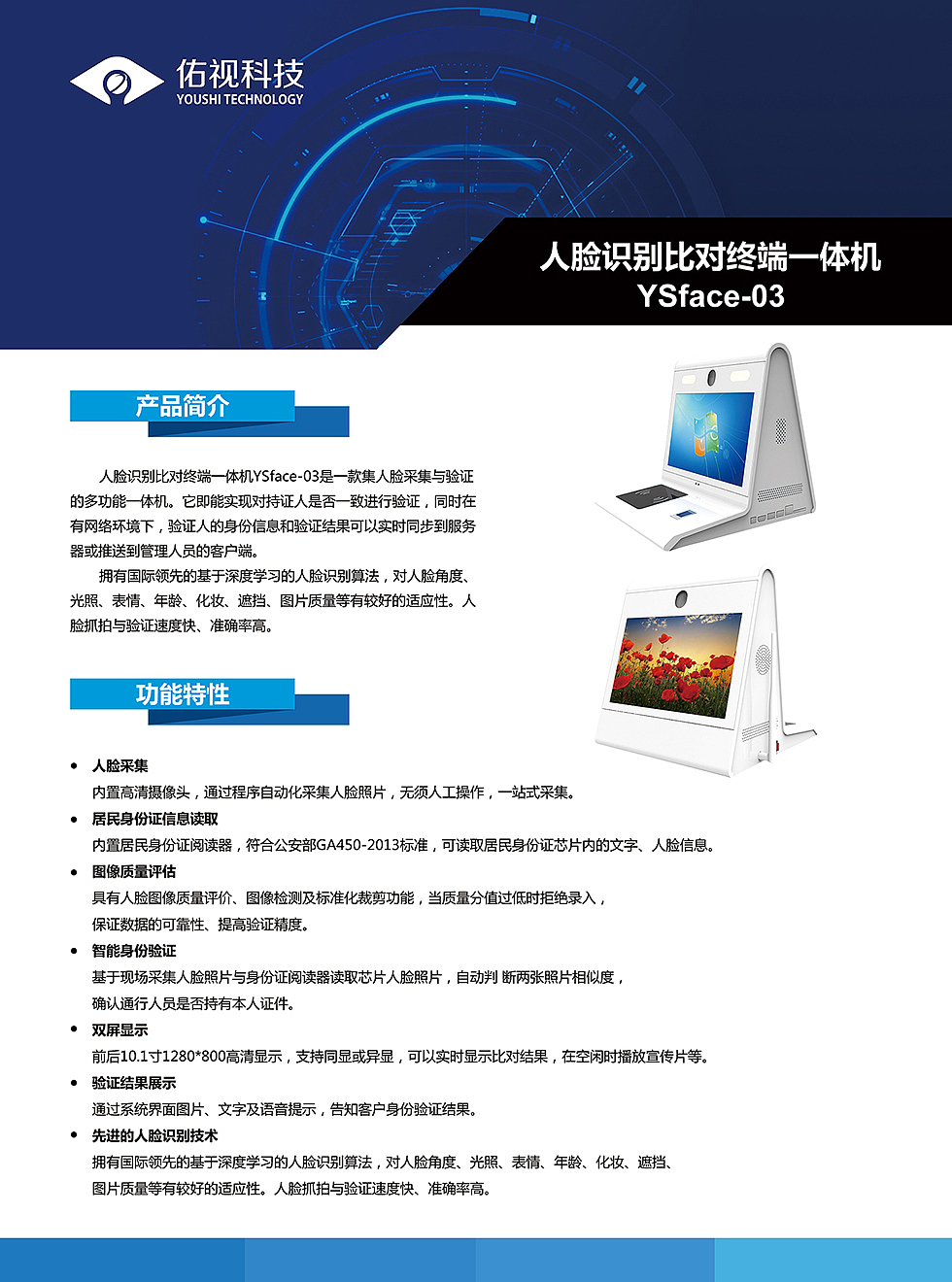 云南元瀾污水處理有限公司勞務(wù)增加合同