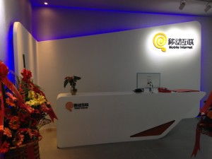 移動互聯時代的福建新篇章 網絡科技驅動下的創新與發展