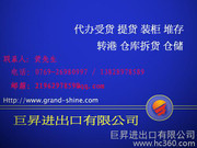 拖運車全解析 從功能到圖片細節(jié)，慧聰網(wǎng)產(chǎn)品庫代理代辦服務(wù)指南