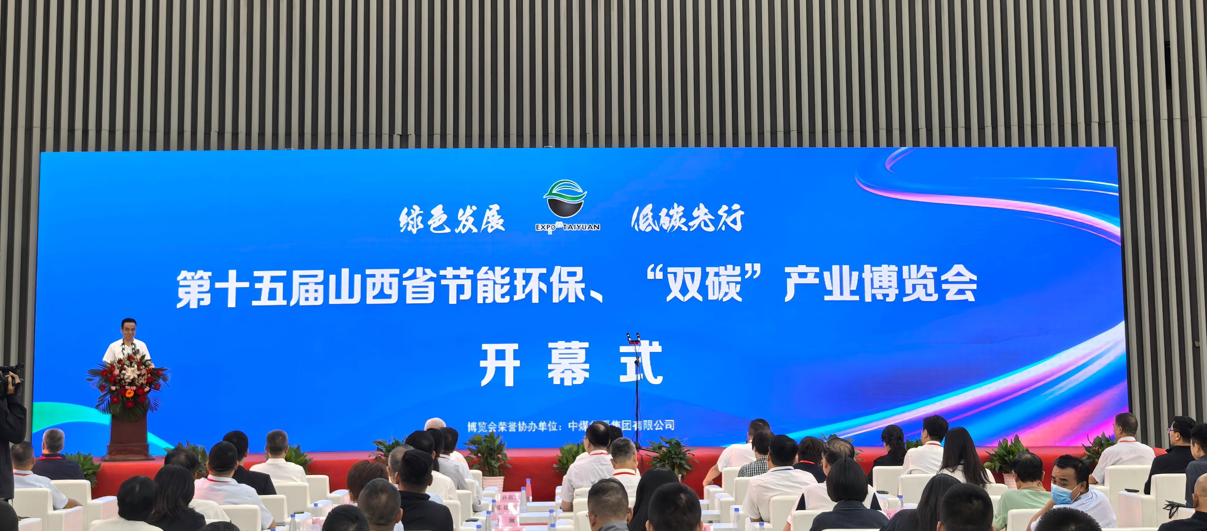 教育科技新篇章 我校科技成果閃耀省節能環保產業博覽會