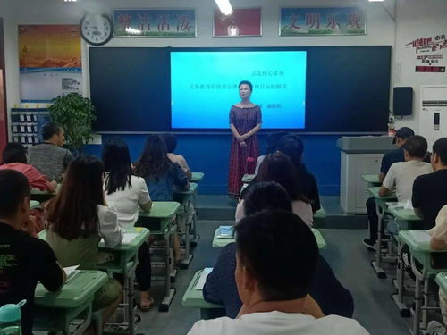 柞水縣科教局舉辦中小學體音美教師專業技能培訓，賦能教育科技融合發展