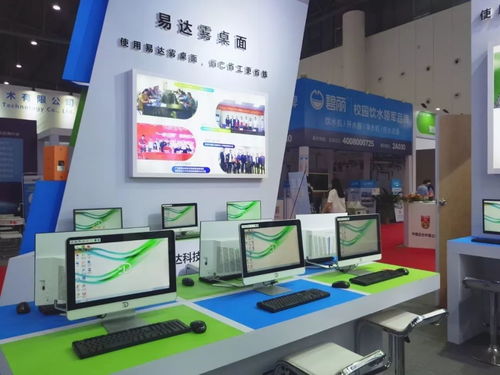 易達科技亮相第74屆中國教育裝備展示會，以技術創新賦能智慧教育未來