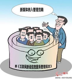 共建網(wǎng)絡(luò)文明 共享網(wǎng)絡(luò)文明